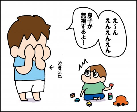 育児漫画 ゆゆ家の男子観察日記 第15話 ゆゆ
