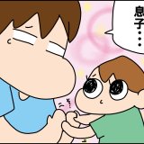 育児漫画 ゆゆ家の男子観察日記 第15話 ゆゆ