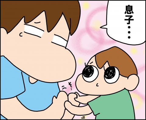 育児漫画 ゆゆ家の男子観察日記 第15話 ゆゆ