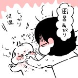 ムチムチ!プニプニ!ちびたろ! ちひろ 第17話