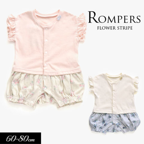 要出典 ベビー服 女の子 子供服のセレクトショップ mignon