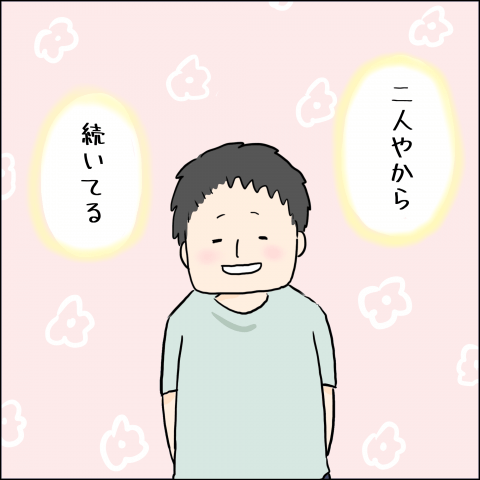はしゆ家の無邪気な怪獣たち 連載5
