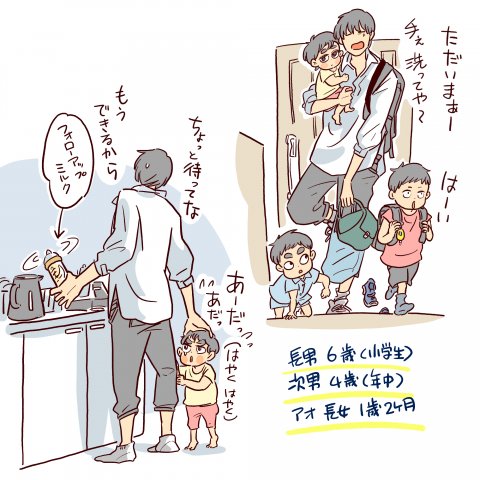 育児漫画 ツルリンゴスターの毎日はなまる 14話