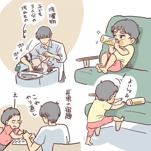 育児漫画 ツルリンゴスターの毎日はなまる 14話
