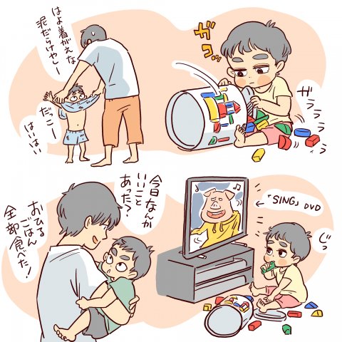 育児漫画 ツルリンゴスターの毎日はなまる 14話