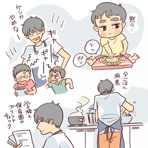 育児漫画 ツルリンゴスターの毎日はなまる 14話