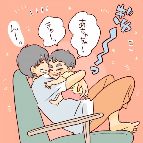 育児漫画 ツルリンゴスターの毎日はなまる 14話