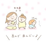 育児漫画 ふゆだこん子 げんきっこつららちゃん 24話