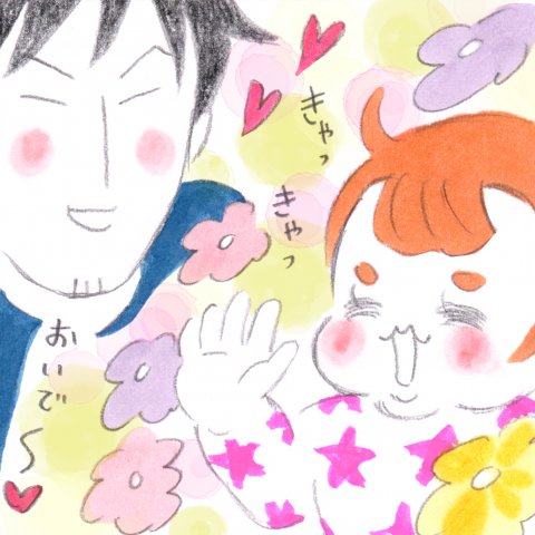育児漫画 た〜ぼ〜さんちの天使たち 第9話