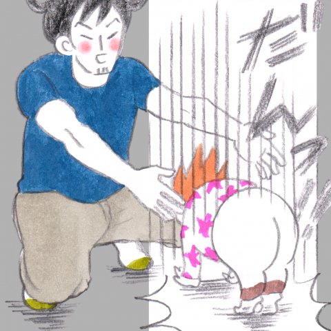 育児漫画 た〜ぼ〜さんちの天使たち 第9話