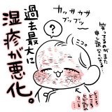 ムチムチ!プニプニ!ちびたろ! 第19話 ちひろ