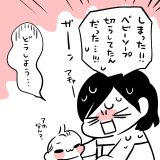 ムチムチ!プニプニ!ちびたろ! 第18話 ちひろ