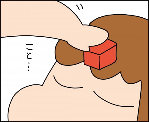 育児漫画 ゆゆ家の男子観察日記 第16話 ゆゆ