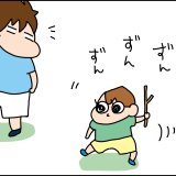育児漫画 ゆゆ家の男子観察日記 第17話 ゆゆ
