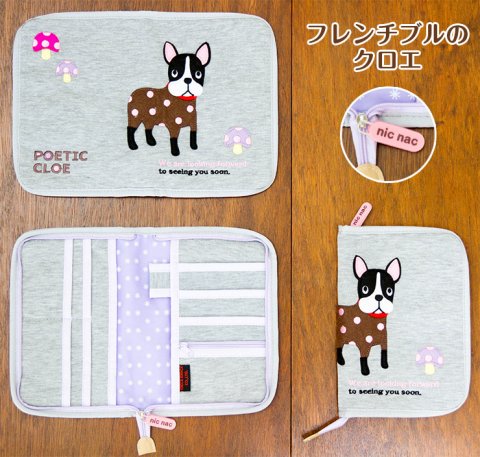 要出典 マタニティ プチプラ 暮らし〜ど