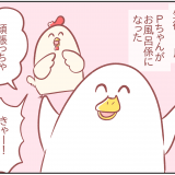 鳥谷丁子のオモテ育児・ウラ育児 連載16