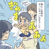 育児漫画 ツルリンゴスターの毎日はなまる 15話