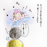オーマイゴッドファミリー 第3話1