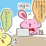 しぃのゆるぐだママ生活 第23話 アイキャッチ用(トリミング済み)