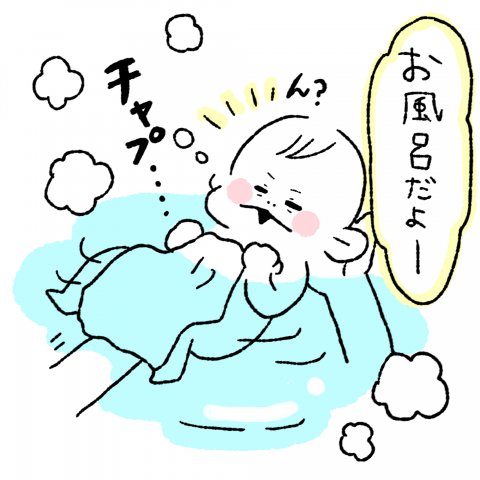 にこにこオムライス家族 第1話5