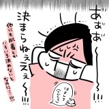 ムチムチ!プニプニ!ちびたろ 第21話 ちひろ