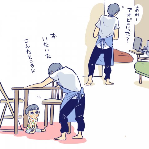 育児漫画 ツルリンゴスターの毎日はなまる 16話