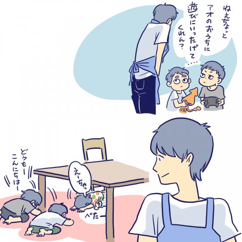 育児漫画 ツルリンゴスターの毎日はなまる 16話