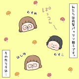 はしゆさん アイキャッチ