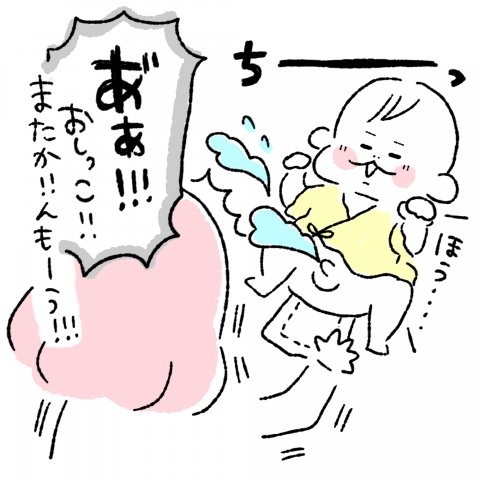 にこにこオムライス家族 第2話2