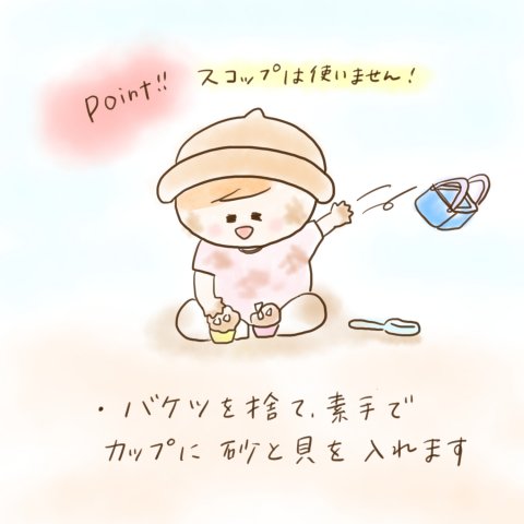 育児漫画 ふゆだこん子 げんきっこつららちゃん 28話