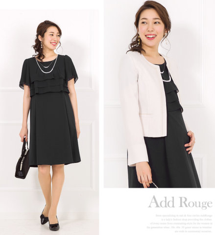 要出典 妊婦 服 アッドルージュ