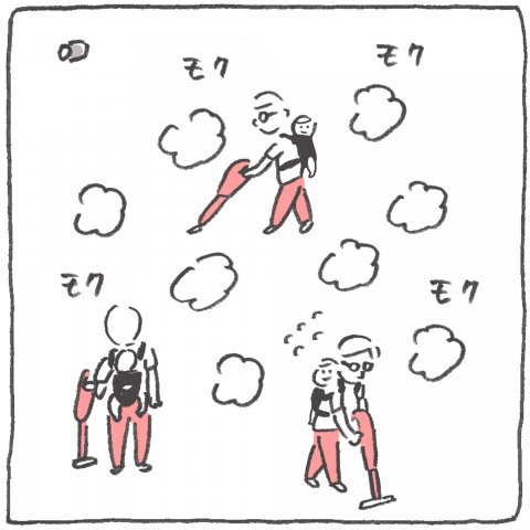 うちの旦那の育児観察日記 連載2