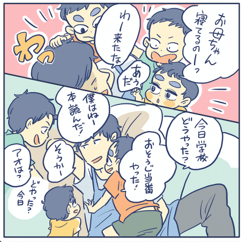 育児漫画 ツルリンゴスターの毎日はなまる 18話