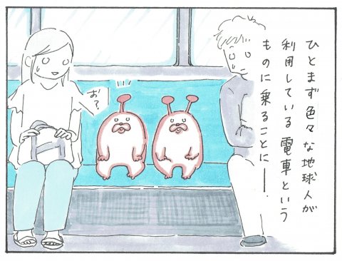 ポコペコの地球の育児偵察記 連載1
