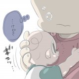 育児漫画 いっちゃんママ いっちゃんぶりけ 3話