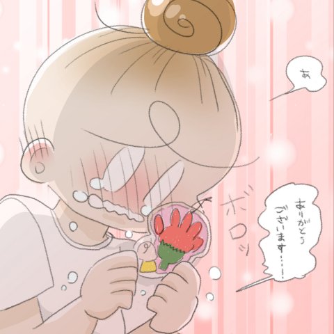 育児漫画 いっちゃんママ いっちゃんぶりけ 4話