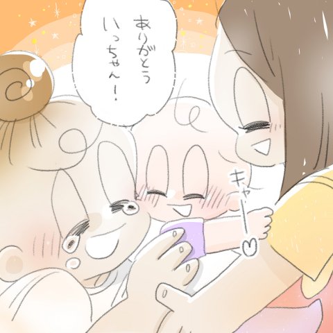 育児漫画 いっちゃんママ いっちゃんぶりけ 4話