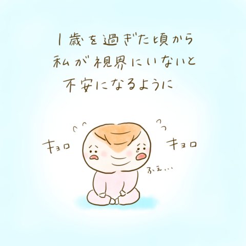 育児漫画 ふゆだこん子 げんきっこつららちゃん 30話