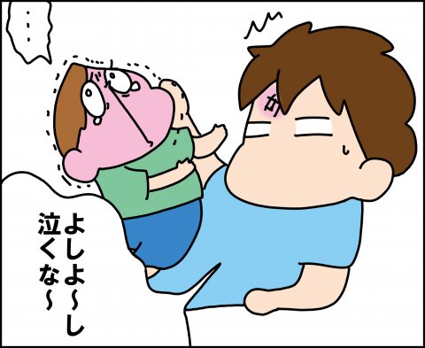 育児漫画 ゆゆ家の男子観察日記 第19話 ゆゆ