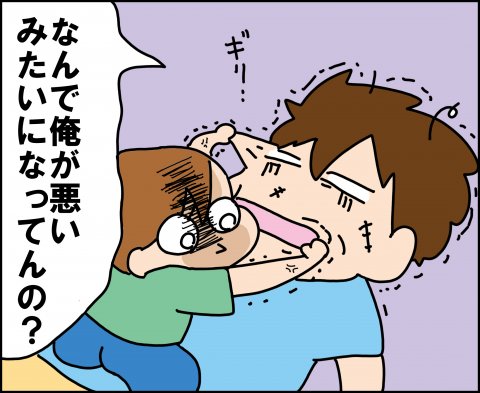 育児漫画 ゆゆ家の男子観察日記 第19話 ゆゆ