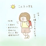 育児漫画 ふゆだこん子 げんきっこつららちゃん 31話