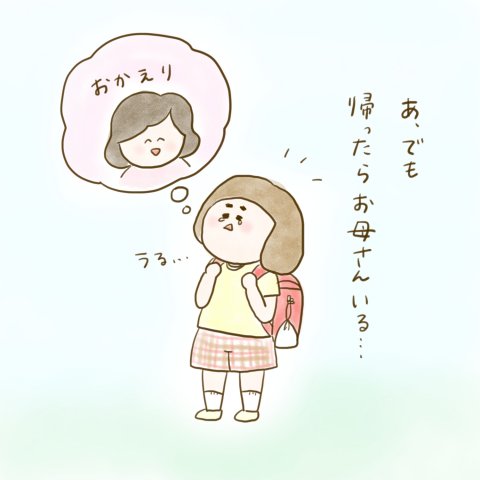 育児漫画 ふゆだこん子 げんきっこつららちゃん 31話