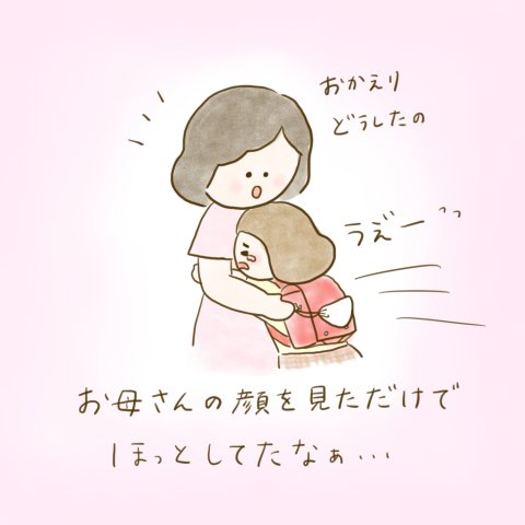 育児漫画 ふゆだこん子 げんきっこつららちゃん 31話