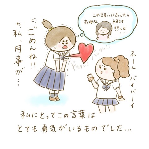 育児漫画 ふゆだこん子 げんきっこつららちゃん 31話