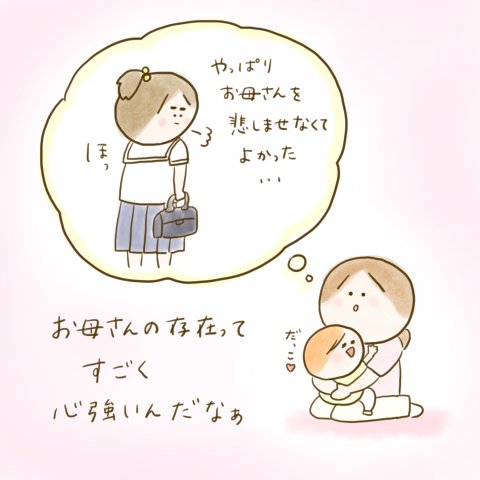 育児漫画 ふゆだこん子 げんきっこつららちゃん 31話