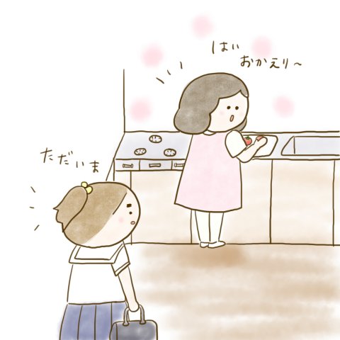 育児漫画 ふゆだこん子 げんきっこつららちゃん 31話