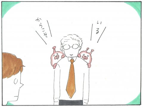 ポコペコの地球の育児偵察記 連載6