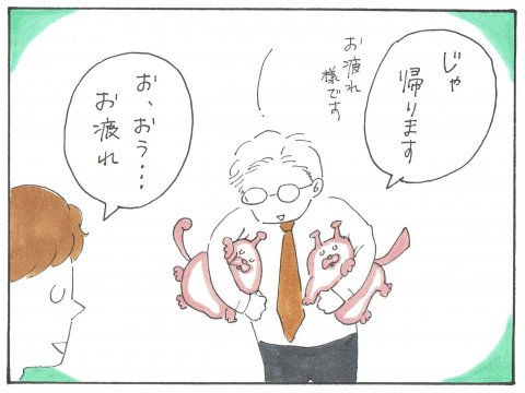 ポコペコの地球の育児偵察記 連載6