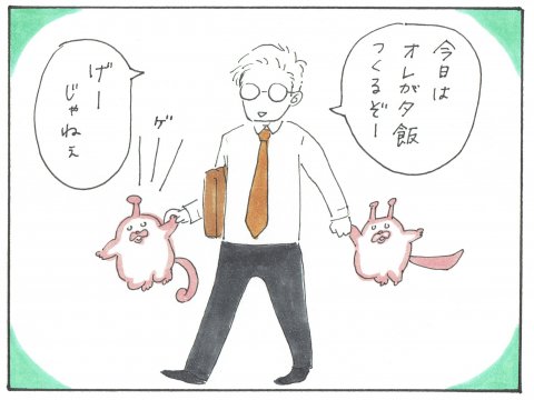 ポコペコの地球の育児偵察記 連載6