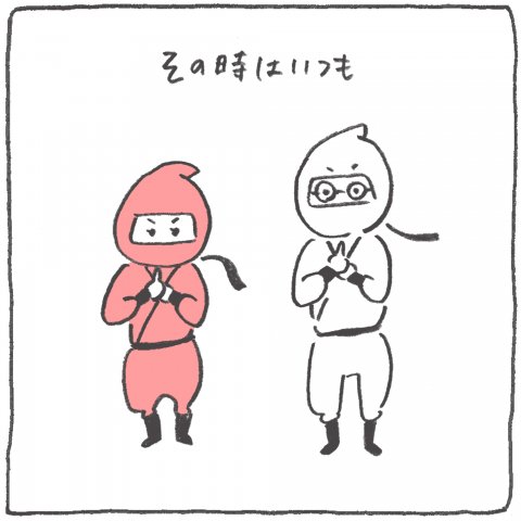 うちの旦那の育児観察日記 連載4